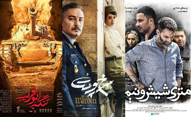 بیست و یکمین جشن خانه سینما برندگان خود را شناخت، سرخپوست و تنگه ابوقریب فاتحان اصلی