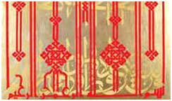 گالری «امیگو مالاگا» میزبان آثار نقاشی‌خط احمد میرزازاده می‌شود