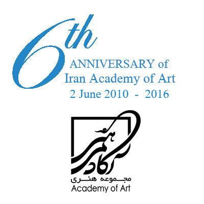 اصل‌ها و فرع‌ها ... / یادداشت ششمین سالگرد تأسیس آکادمی هنر