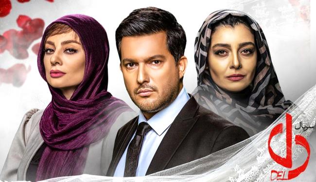 بررسی بازنمایی تصویر مخدوش زنانه در سریال دل