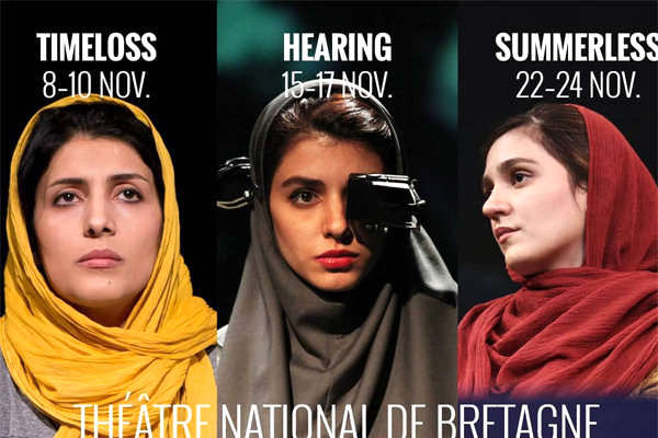 اجراهای سالگشتی، شنیدن و بی تابستان امیررضا کوهستانی