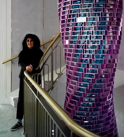 شیرازه هوشیاری